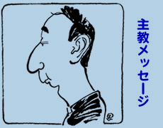日本聖公会京都教区