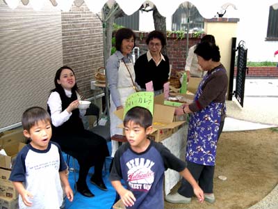 Bazar2006