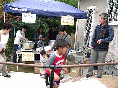 Bazar2006