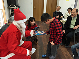 Merry Christmas