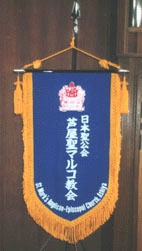 �������}���R����̊�