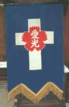 �����c�t���̊�