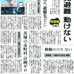 Some patients and medics have no place to go, in case of a major accident at the nuclear 

power plant – “Where is our evacuation center??”

evacuation plan in case of a major accident at the plant.