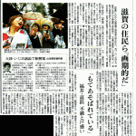 Asahi shimbun