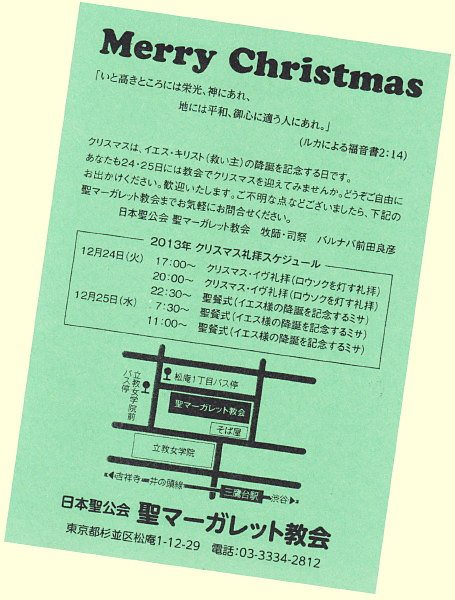 christmas leaflet