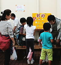 東北大館コーナー