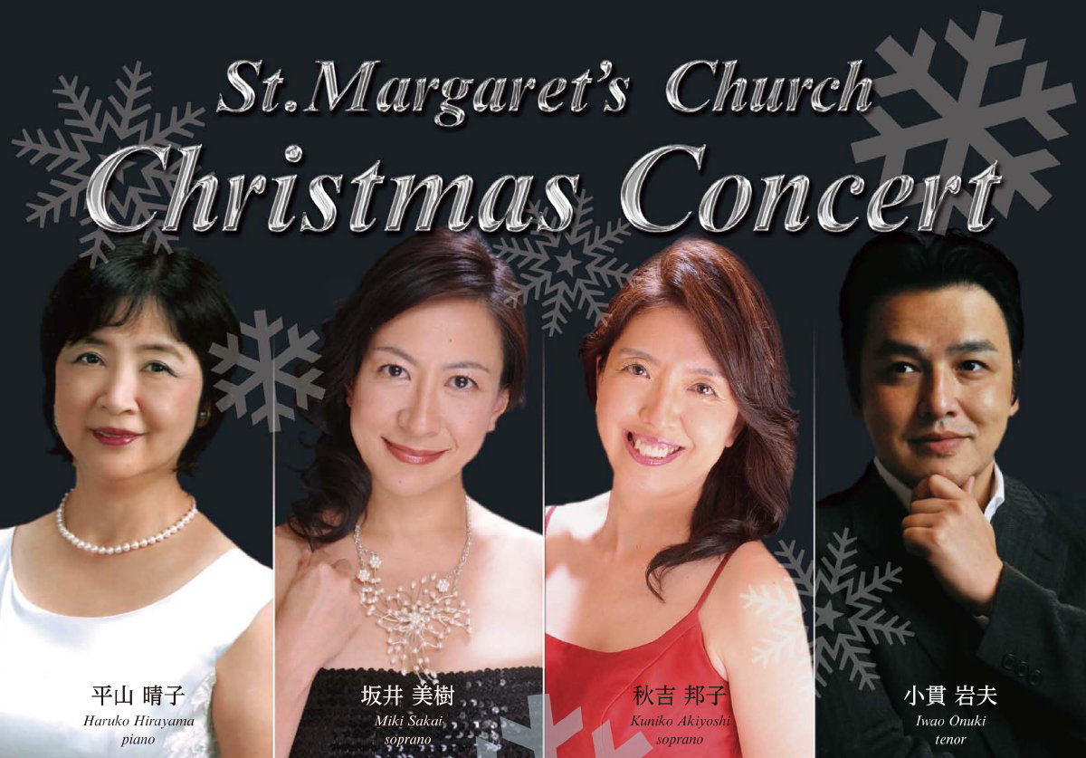 出演者4人の写真とSt. Margaret's Church Christmas Concertのタイトル
