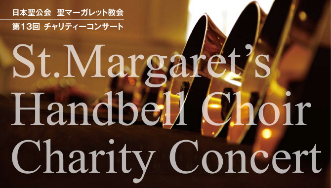 handbell concert