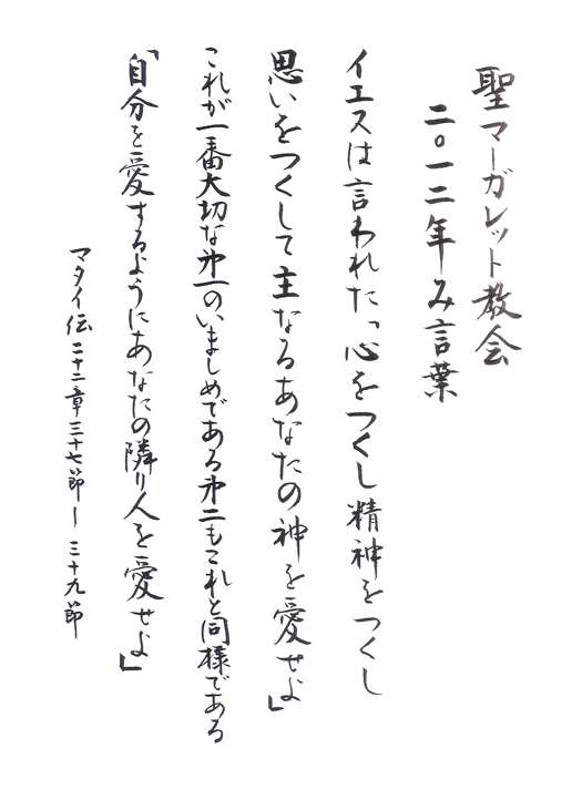 �݂��Ƃ�