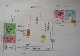 施設のご紹介