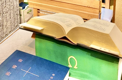 主日の祈りと聖書、そしてメッセージ　お休み