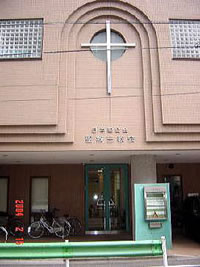 聖救主教会正面