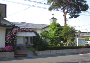 聖愛教会
