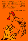 }R14:72-