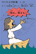 J24:39-