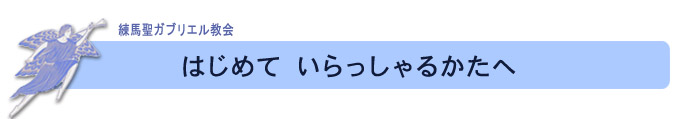 ͂߂ā@邩