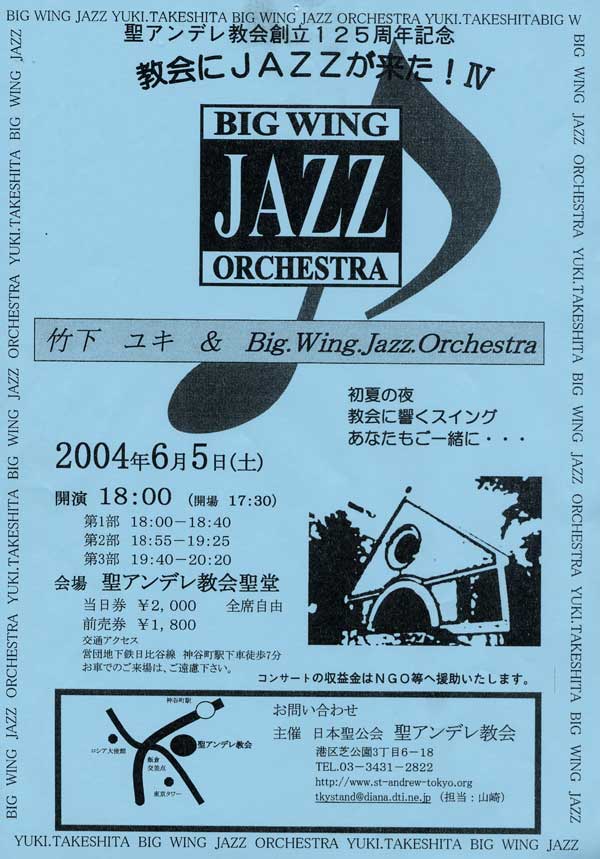 65@ߌ6@|LBig.Wing.Jazz.Orchestra@2000~AO1800~
