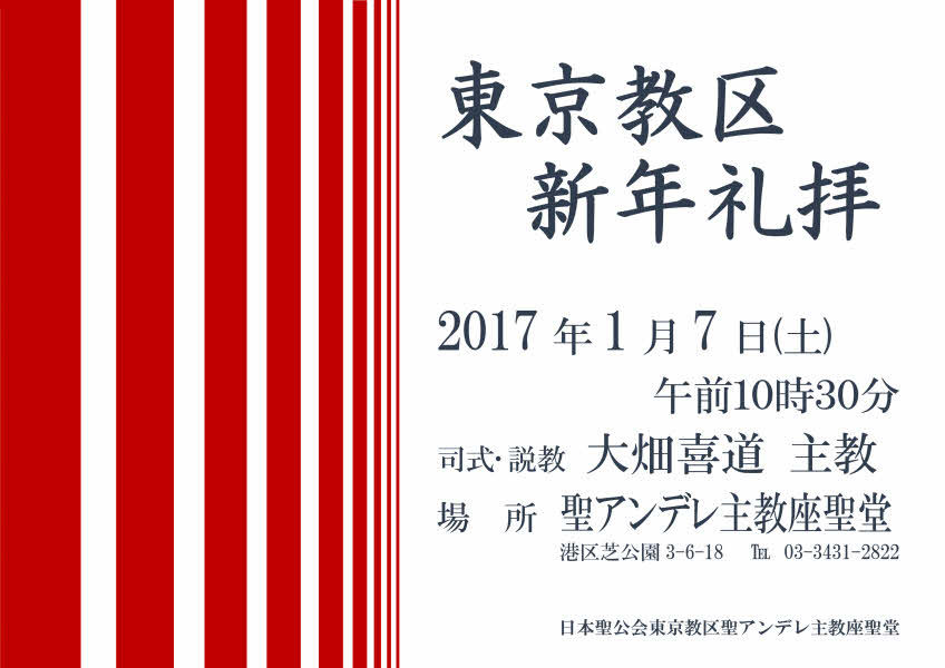 20170107