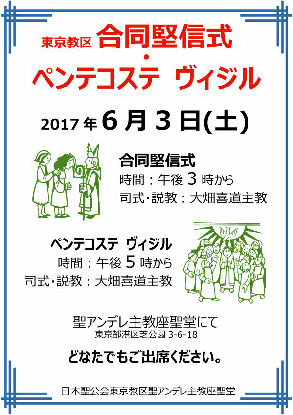 20170603