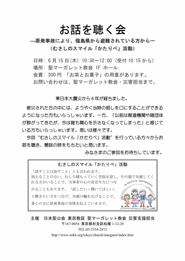 20170615